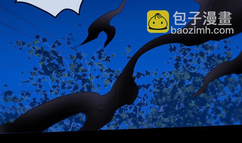 🍴劫天运 第271话 轮战 第8页