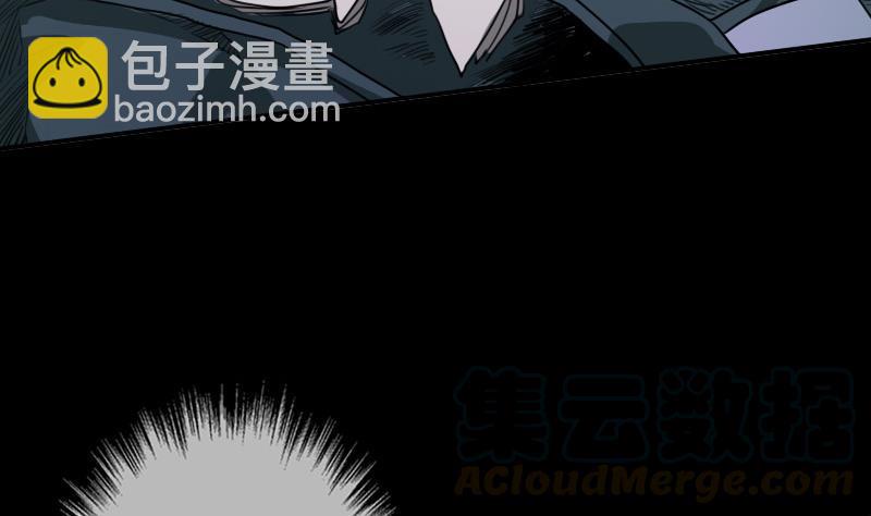 🍴劫天运 第21话 招魂 2 第31页