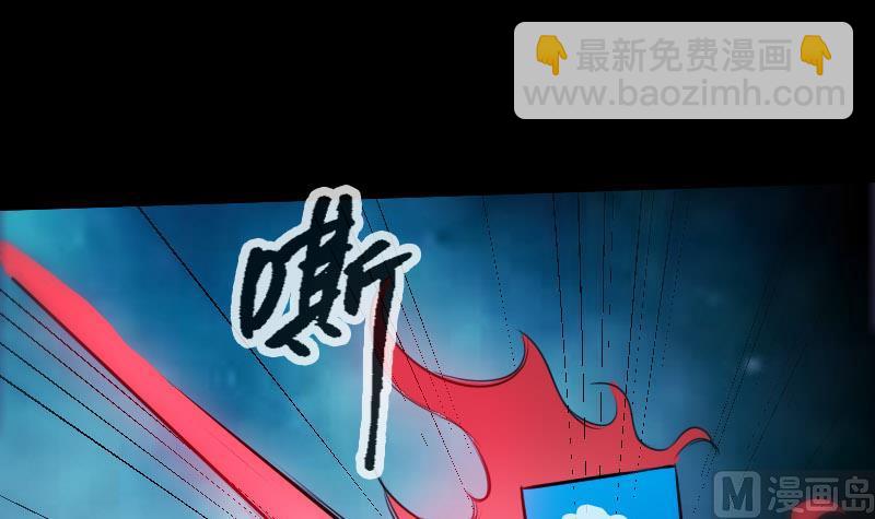 🍴劫天运 第273话 合围 第15页