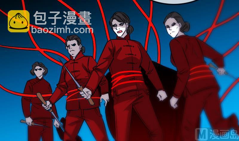 🍴劫天运 第273话 合围 第18页