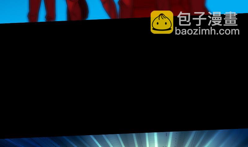 🍴劫天运 第273话 合围 第19页