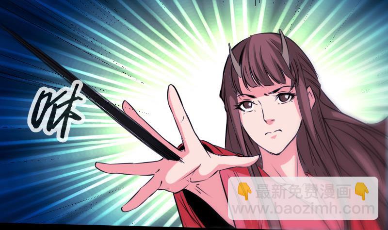 🍴劫天运 第273话 合围 第20页