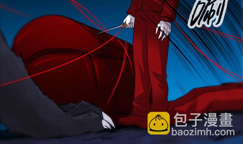 🍴劫天运 第273话 合围 第26页