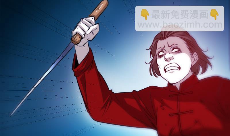 🍴劫天运 第273话 合围 第28页