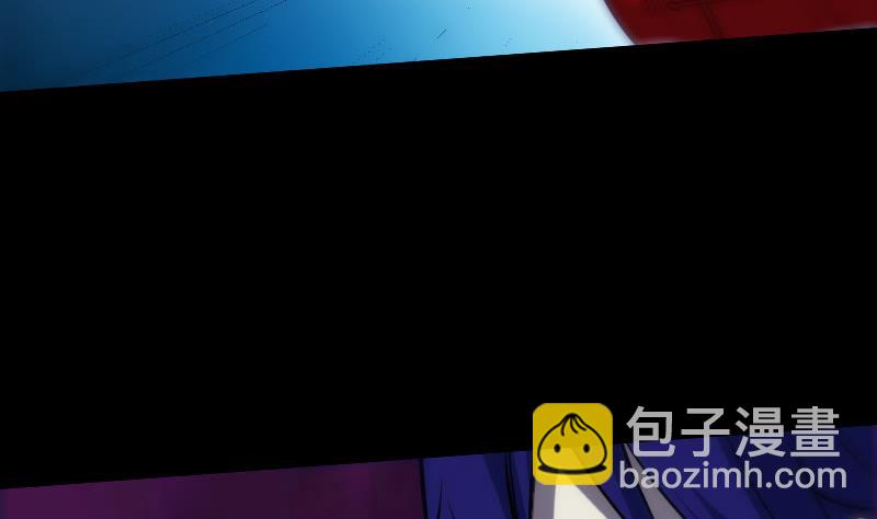 🍴劫天运 第273话 合围 第29页