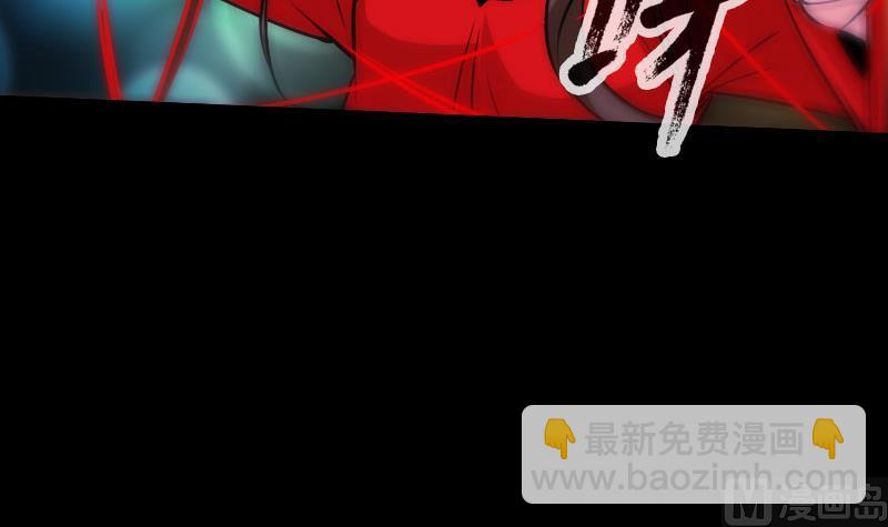 🍴劫天运 第273话 合围 第36页