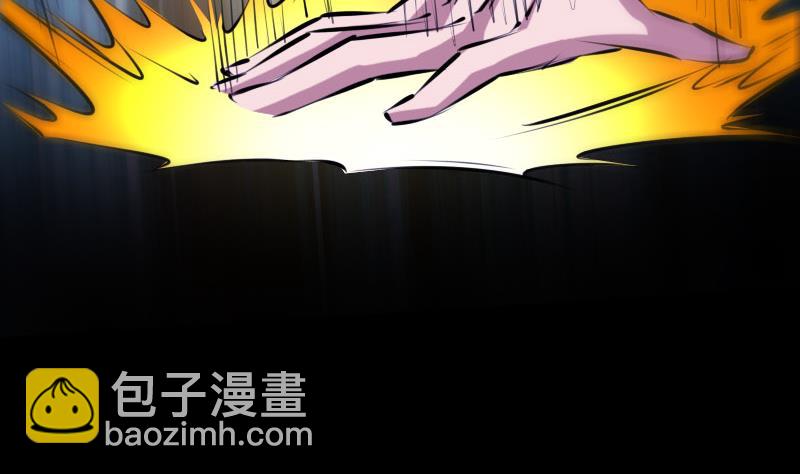 🍴劫天运 第273话 合围 第38页