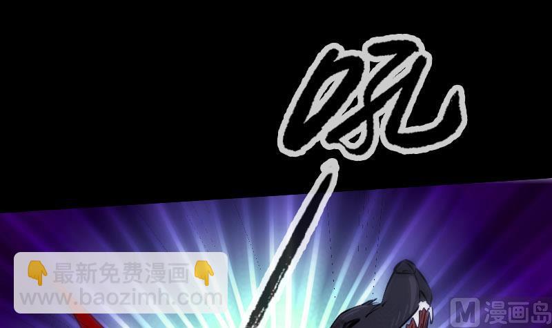🍴劫天运 第273话 合围 第39页