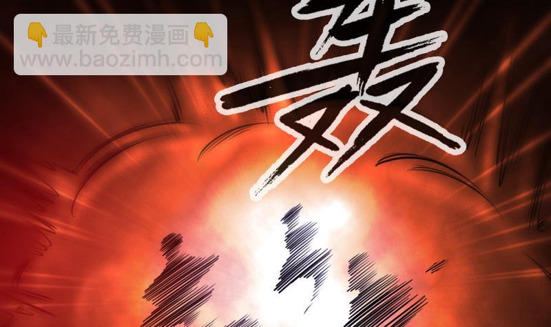 🍴劫天运 第273话 合围 第50页