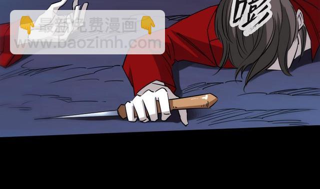🍴劫天运 第275话 成棺 第10页