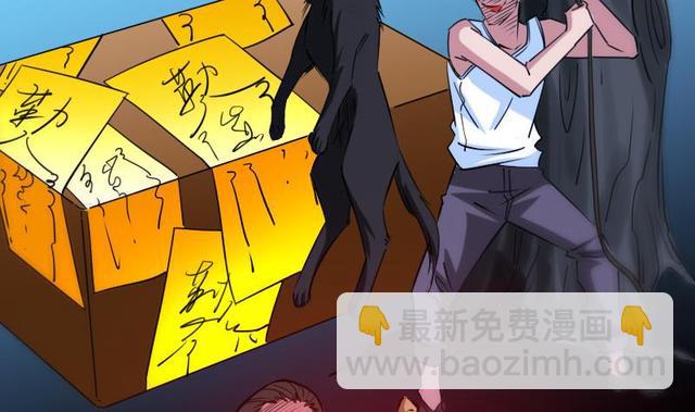🍴劫天运 第275话 成棺 第14页