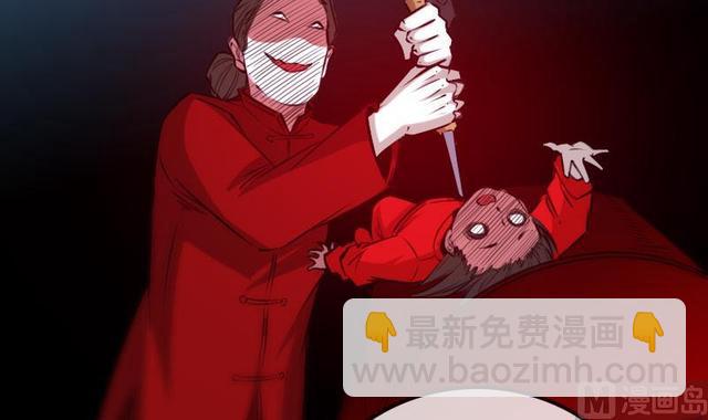 🍴劫天运 第275话 成棺 第15页