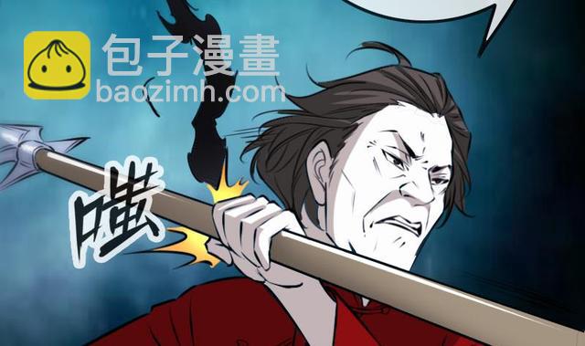 🍴劫天运 第275话 成棺 第19页