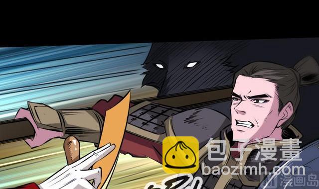 🍴劫天运 第275话 成棺 第21页