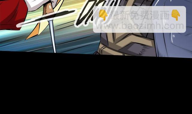 🍴劫天运 第275话 成棺 第22页