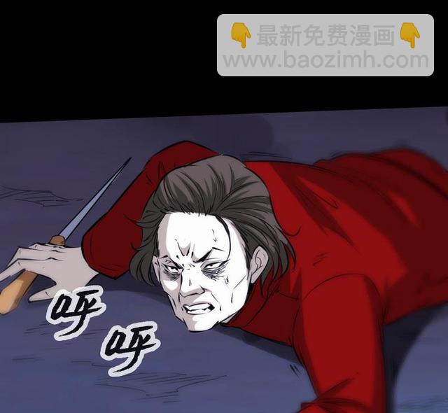 🍴劫天运 第275话 成棺 第25页