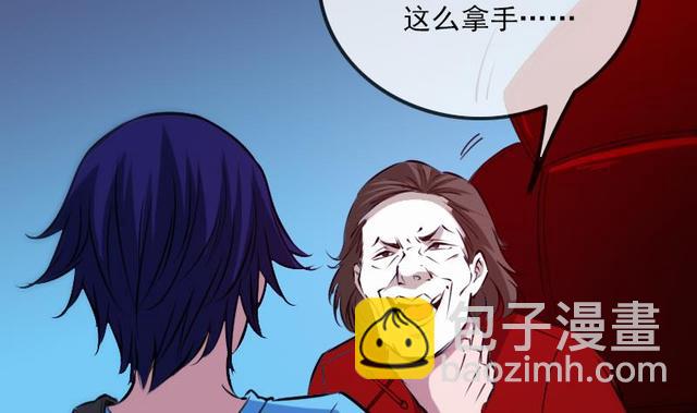 🍴劫天运 第275话 成棺 第29页
