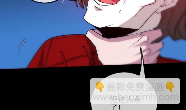 🍴劫天运 第275话 成棺 第32页