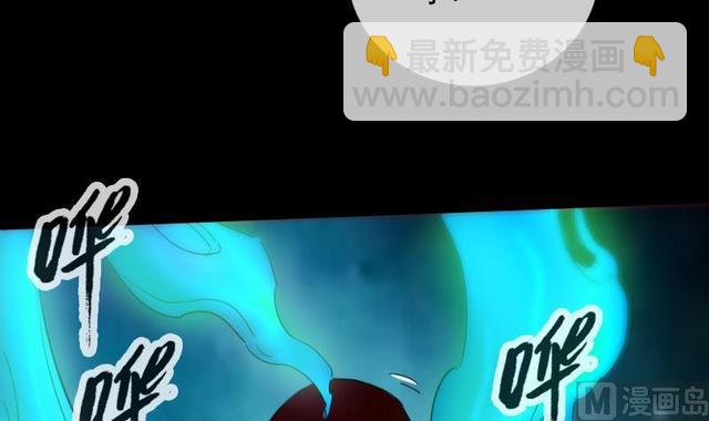 🍴劫天运 第275话 成棺 第33页