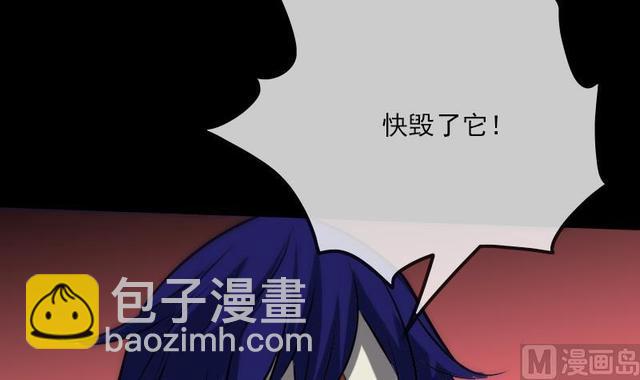 🍴劫天运 第275话 成棺 第36页