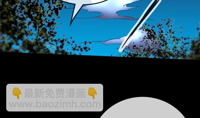 🍴劫天运 第275话 成棺 第4页