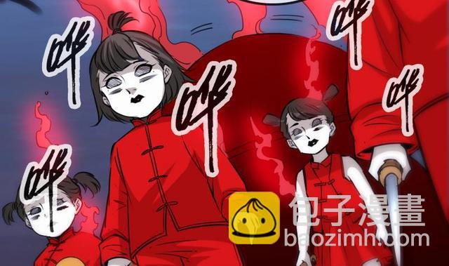 🍴劫天运 第275话 成棺 第46页