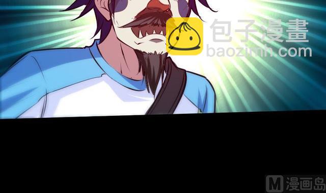 🍴劫天运 第275话 成棺 第6页