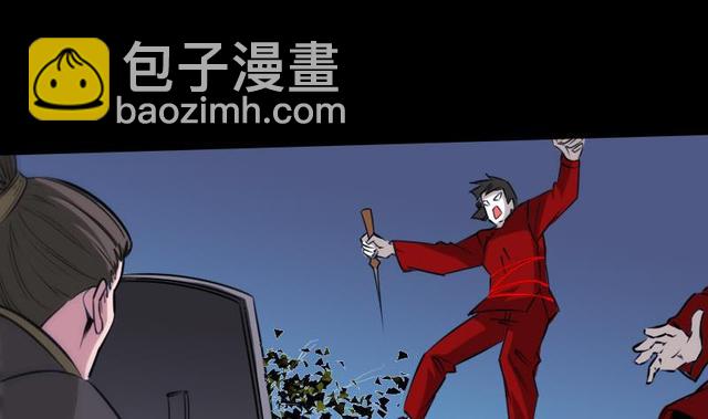 🍴劫天运 第275话 成棺 第7页