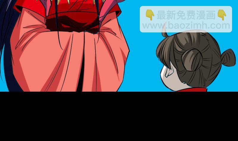 🍴劫天运 第277话 威风 第11页