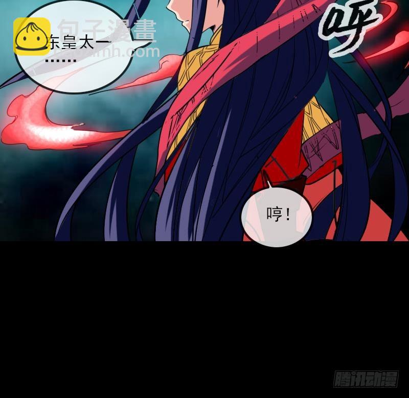 🍴劫天运 第277话 威风 第30页