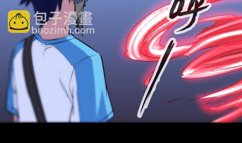 🍴劫天运 第277话 威风 第32页