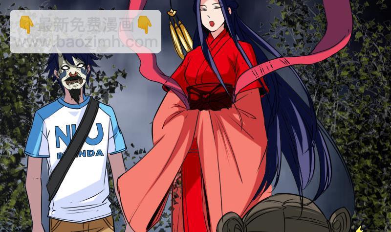 🍴劫天运 第277话 威风 第4页