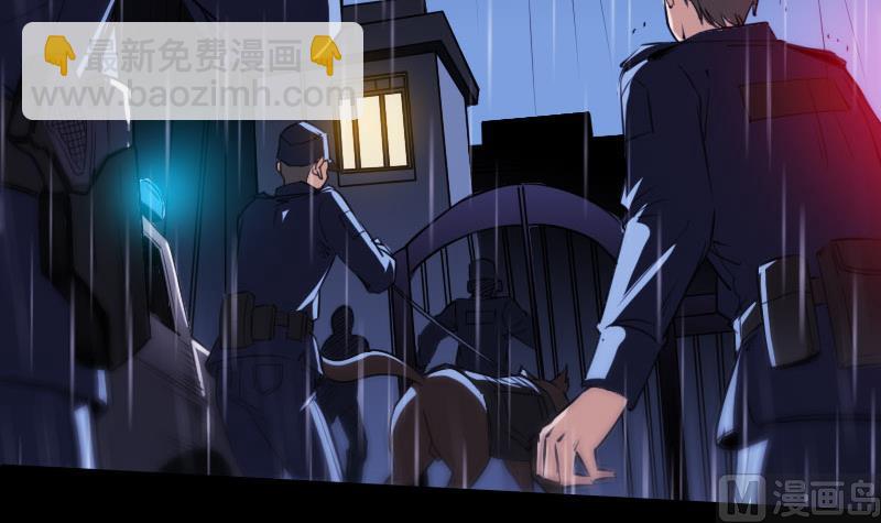 🍴劫天运 第279话 报仇 第18页