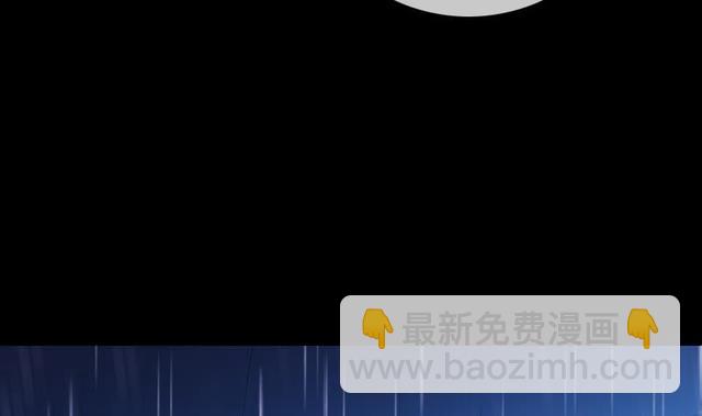 🍴劫天运 第279话 报仇 第22页