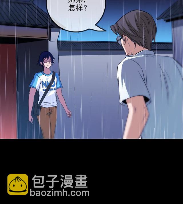 🍴劫天运 第279话 报仇 第26页