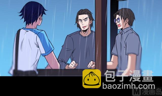 🍴劫天运 第279话 报仇 第36页