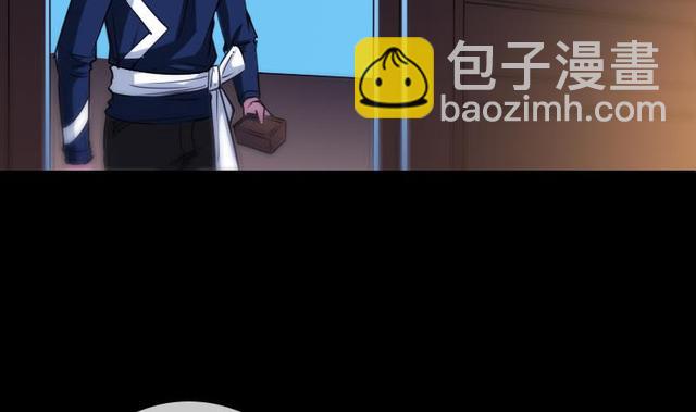 🍴劫天运 第279话 报仇 第41页