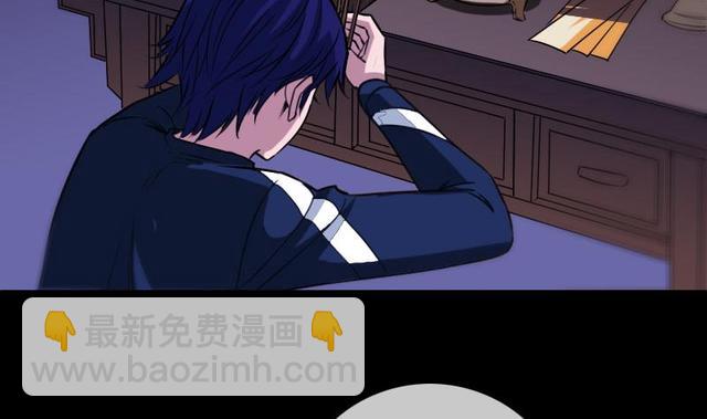 🍴劫天运 第279话 报仇 第43页