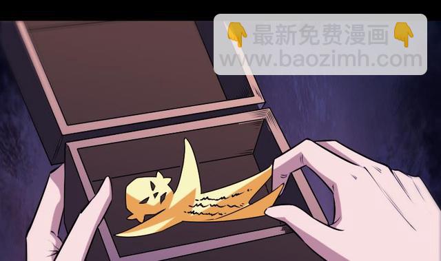 🍴劫天运 第279话 报仇 第47页