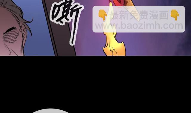 🍴劫天运 第279话 报仇 第50页