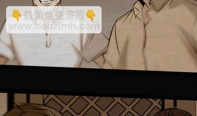 🍴劫天运 第281话 出殡 第16页
