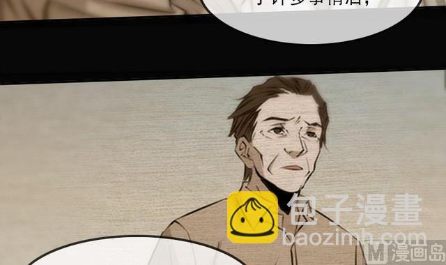 🍴劫天运 第281话 出殡 第18页