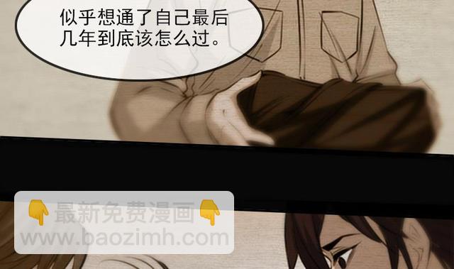 🍴劫天运 第281话 出殡 第19页