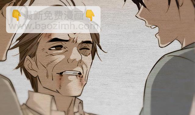 🍴劫天运 第281话 出殡 第20页
