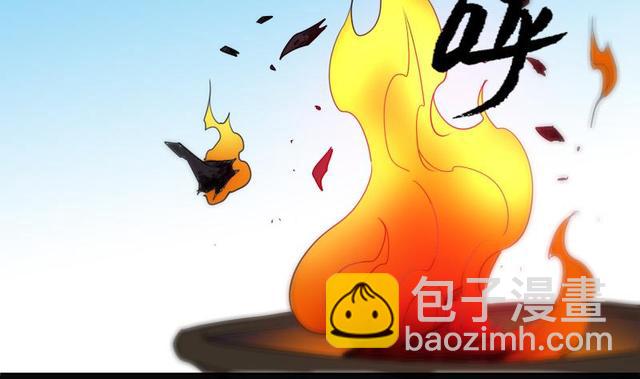 🍴劫天运 第281话 出殡 第25页