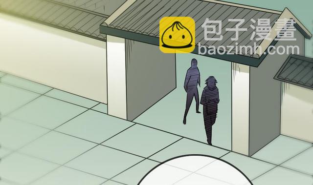 🍴劫天运 第281话 出殡 第28页