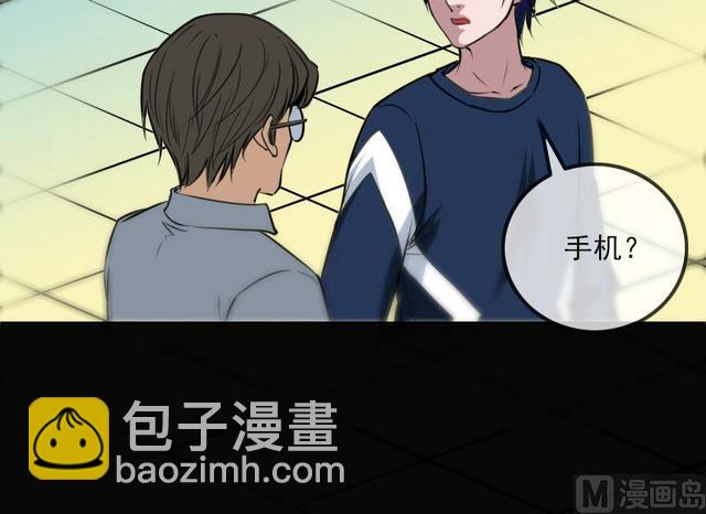 🍴劫天运 第281话 出殡 第33页