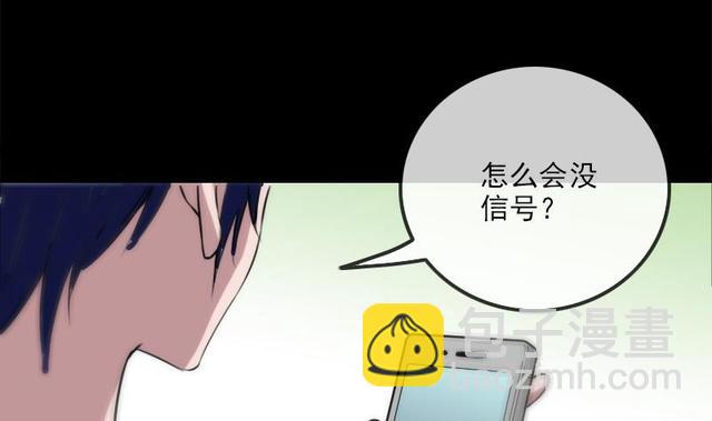 🍴劫天运 第281话 出殡 第34页