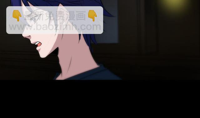 🍴劫天运 第281话 出殡 第37页