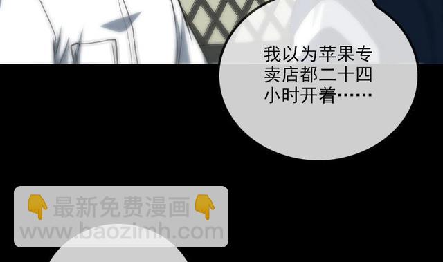 🍴劫天运 第281话 出殡 第40页